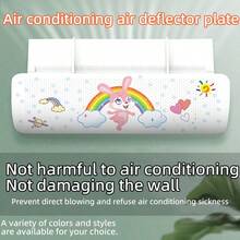 1 件卡通图案空调挡风板 免提壁挂式空调出风口挡风板 通用空调挡风板 孔位随机 - 彩色 - 查看 4