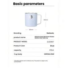 Starbucks 青霧藍魚鱗保溫杯470ml 不鏽鋼 保冷雙模式 車用/辦公室兩用 高顏值ins風隨行杯