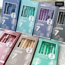 7支/套 ST 圆珠笔，各种型号可伸缩液体墨水速干笔，适合学生使用，黑色，适用于学校用品，返校 - 杏色 - 查看 3