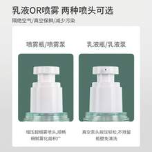 Squeeze Bottles - Spray Bottle 30ml X 2 - View 4