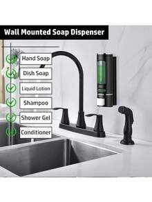 400毫升黑色皂液器：壁挂式液体皂/洗发水瓶，适用于浴室/厨房/洗手液、洗洁精容器壁挂式皂液器 - 黑色 - 查看 10