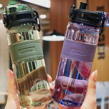 1 件，新款运动水壶防漏杯 - 户外健身水壶带刻度和茶滤，耐用塑料，适合健身房/徒步旅行、学生随行杯、返校