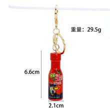 创意逼真的火鸡拉面酱钥匙扣吊坠，微型方便面奶油酱树脂挂饰包带身份证夹汽车配件包饰圣诞礼物 - 彩色 - 查看 5