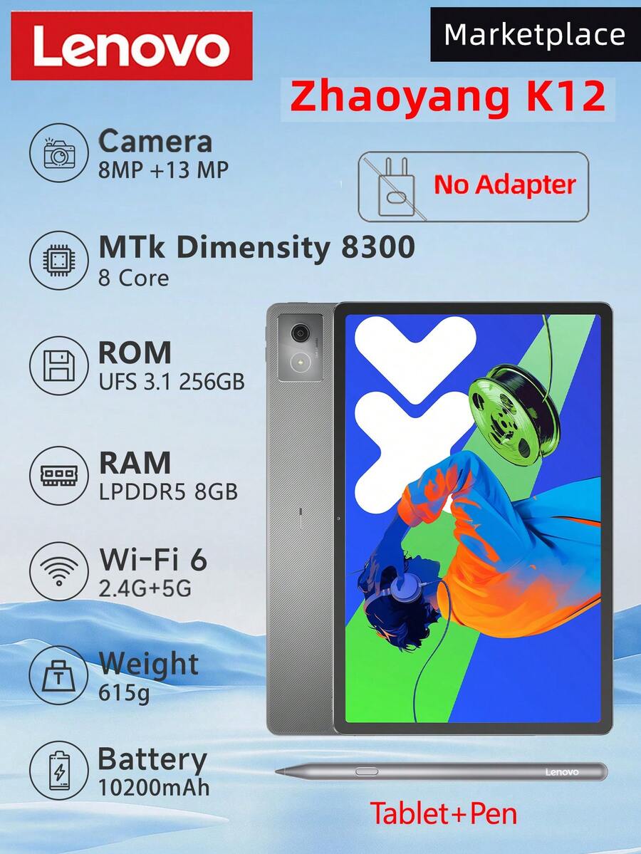 Lenovo 昭阳 K12 平板电脑 12.7 英寸，2944x1840，LTPS，MTK Android 14，8GB+256GB，10200mAh，802.11ax，WiFi 6，BT5.3，13MP+8MP 双摄像头，无适配器