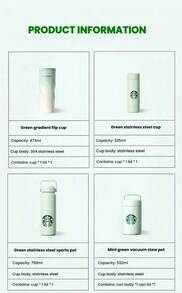 Starbucks 薄荷綠漸層經典翻蓋473ml保溫杯 一鍵彈蓋防漏 隨身攜帶隨行杯 男女同款高顏值Ins風水杯 輕奢禮物