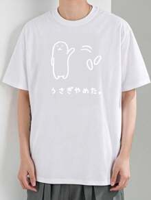 Men T-Shirts - White - View 2
