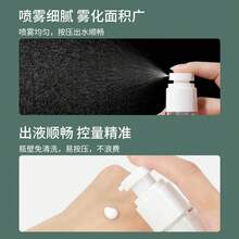 Squeeze Bottles - Spray Bottle 30ml X 2 - View 5