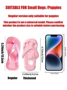 1 Slipper-Shaped Puppy Bite Toy (Suitable For Small Dogs And Puppies), Small Dog Toys Are Small, Used For Grinding Teeth, Cleaning Teeth, Playing And Companionship, Only Suitable For Pets, Bite-Resistant Toys, Pet Products, Pet Toys, Puppy Bite Toys, Slipper-Shaped Toys, Puppy Tooth Cleaning Toys, Shepherd Toys, Silicone Slipper Toys, Silicone Slipper Bite-Resistant Toys.