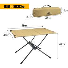 Outdoor Table - 淺褐色的 - 查看 2