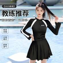 Swim Gear Sets - Black + Gray Long Sleeves - View 5