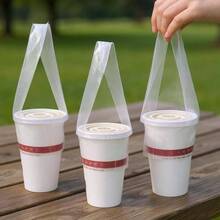 100Pcs Disposable Plastic Cup Holder Bags With Handles, T Type Pouches Clear Dr Carrier For Hanging Drs Coffee Milk Beverage Jui Cups Carrier Bag, 12.5x23cm - initial - View 7