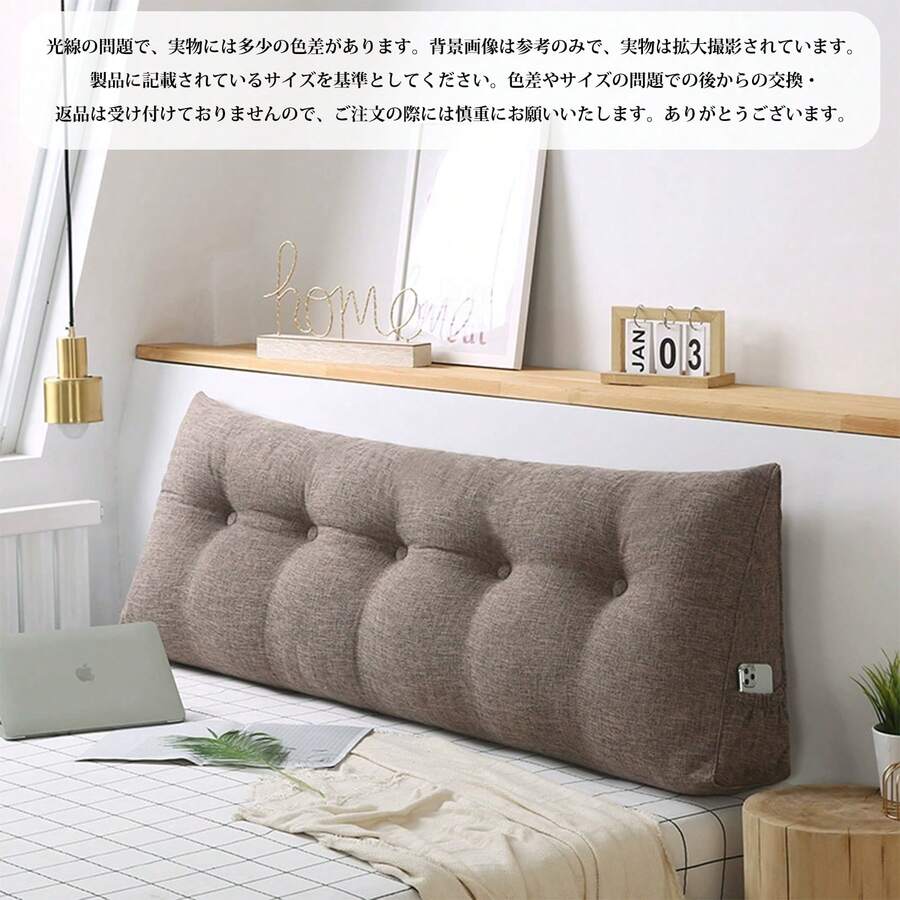 Seat Cushions & Backrest Pillows - Coffee Brown - View 1