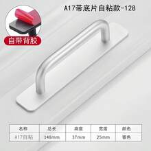 粘性门/抽屉把手 - 窗柜拉手，易于安装的铝合金把手，自粘式，适用于玻璃门和推拉门，现代设计，黑色、银色、金色可选，时尚简约风格，家具五金，橱柜/衣柜/抽屉拉手，厨房橱柜/梳妆台/抽屉/衣柜把手，圣诞节礼物 - 彩色 - 查看 5