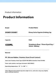 Disney 6-12岁学生水壶，316不锈钢保温水杯，适合学校使用，可直接饮用 - 彩色 - 查看 11