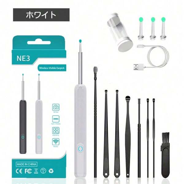 Ear & Nose Cleaning Appliances