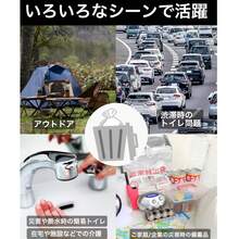 Trash Bags - 45*50 cm - Ver 7