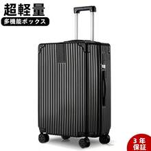 Suitcases - đen - Xem 7
