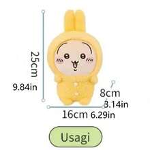 Miniso Chiikawa Series Usagi Kawaii Doll Doll Anime Cartoon Cute Lint Doll Sofa Decoration Student Bolster Gifts For Girls Birthday Present - Yellow - View 4