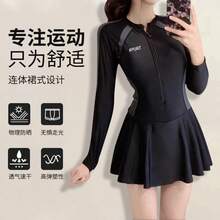 Swim Gear Sets - Black + Gray Long Sleeves - View 3