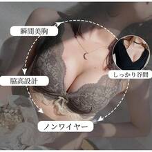 Non-Wired Bra And Shorts Set, High Sides For Firm Correction And Cleavage, Women's Bra, Frills, Lace, Underwear, Top And Bottom, Inner Shorts, Bra And Shorts, Push-Up Bra - 白 - 查看 3