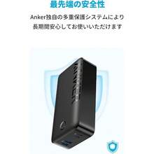 Power Bank - Schwarz - Übersicht 5