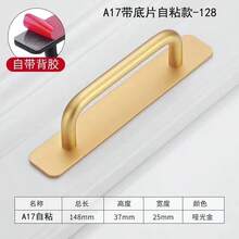 粘性门/抽屉把手 - 窗柜拉手，易于安装的铝合金把手，自粘式，适用于玻璃门和推拉门，现代设计，黑色、银色、金色可选，时尚简约风格，家具五金，橱柜/衣柜/抽屉拉手，厨房橱柜/梳妆台/抽屉/衣柜把手，圣诞节礼物 - 彩色 - 查看 6