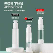 Squeeze Bottles - Spray Bottle 30ml X 2 - View 6