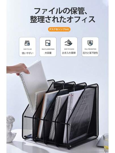 COBIVI Document Tray, A4 Vertical 4-Tier Document Tray, Desktop Storage Rack, File Rack, Rack, Desk Shelf, Newspaper/Magazine/Folder/Document Holder