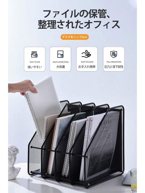 COBIVI Document Tray, A4 Vertical 4-Tier Document Tray, Desktop Storage Rack, File Rack, Rack, Desk Shelf, Newspaper/Magazine/Folder/Document Holder