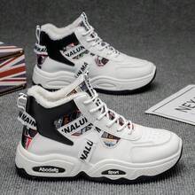 Fashionable Men's Letter Pattern Casual Snow Boots