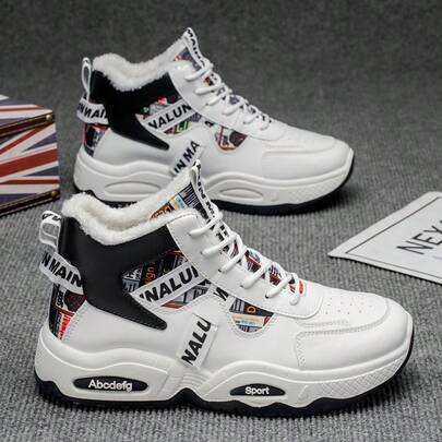 Fashionable Men's Letter Pattern Casual Snow Boots