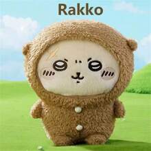 Miniso Chiikawa Series Rakko Kawaii Doll Doll Anime Cartoon Cute Lint Doll Sofa Decoration Student Bolster Gifts For Girls Birthday Present - Brown - View 2