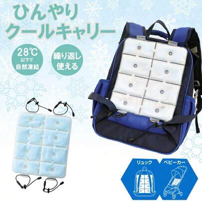 ホワイト　クールパッド 冷感 パッド 背中用 フリーサイズ フィット感 自然凍結 結露なし クールシート 軽量リュック ランドセル ニオイ冷却 フック付き 省エネ アイスクール 大人用  氷枕 チェア 暑さ対策 冷感マット アイスパッド