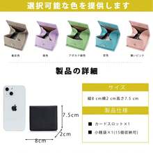 小銭入れ レディース 革 ボックス型 小銭入れ メンズ コインケース ミニ財布 コンパクトサイズ ボタン式 カード 使いやすい コンパクト 薄い こぜにいれ 超軽量 カードケース 通勤のお友に便利 - ブラック - チェックする 10