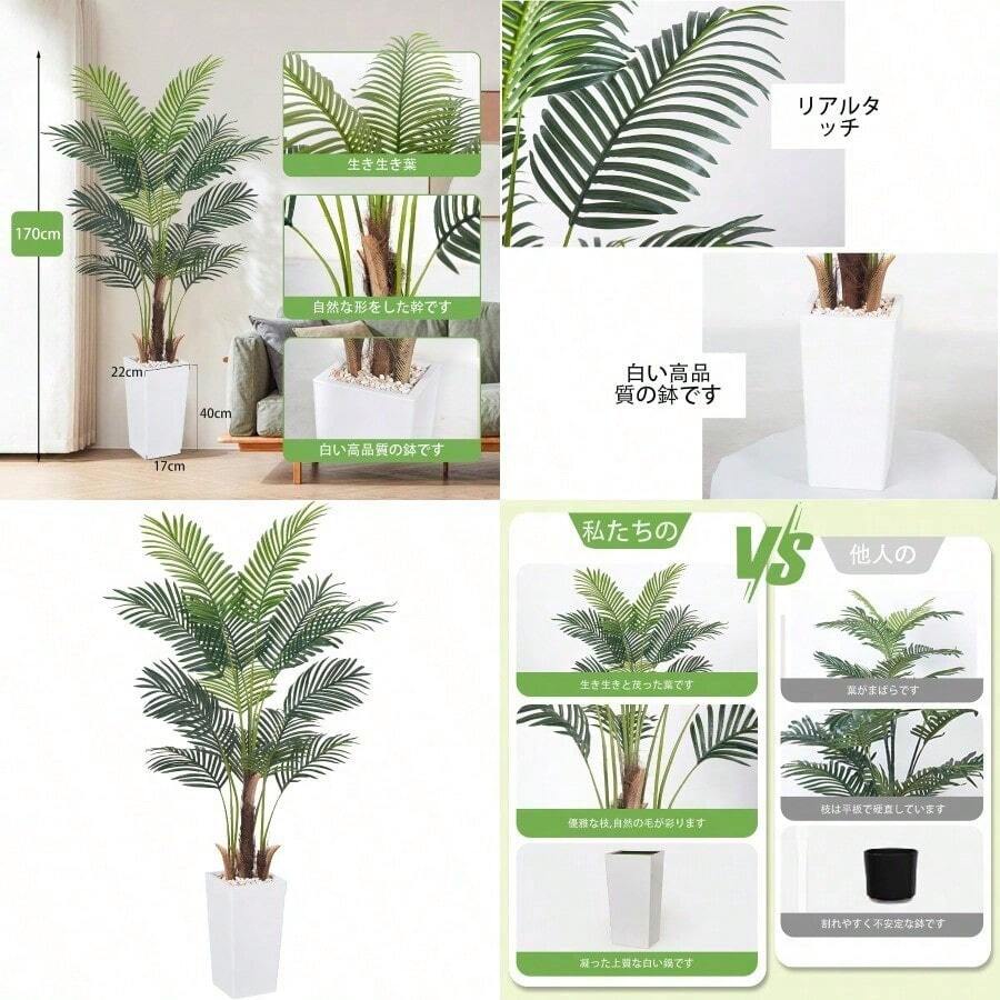 Artificial Flowers - Palmera - Ver 1