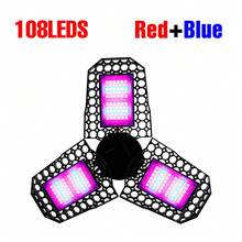 全光谱 LED 植物生长灯 E27/E26 红蓝 3/4/5 可折叠风扇叶片可调节面板室内 AC100-277V 种植补光灯可变形紫外线红外线温室帐篷水培生长箱阳光蔬菜花卉盆景栽培灯灯泡盆栽苔藓多肉水果播种照明 108/126/144/180/210/240/216/252/288Leds