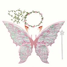 成人與女孩仙女翅膀套裝，包含花冠、仙女髮飾、魔杖與精靈耳朵 - 29"X21" 歐根紗蝴蝶翅膀 - 適合 Cosplay、派對與萬聖節 - 彩色 - 查看 4