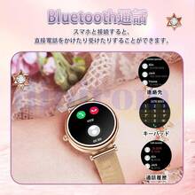 Smart Watches - rosa - Ver 5