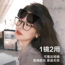 Eyeglass Care - Bright Black [polarized Type] - View 2