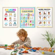1 张教育性情绪平静策略海报，10 种帮助人们（尤其是儿童和学生）平静情绪、提高注意力的方法，开学季学校用品，教室、咨询室、图书馆、自习室等墙面装饰，无框 - 彩色 - 查看 19