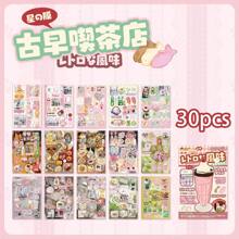 30 piezas Pegatinas de té de fiesta de cine con cielo estrellado retro - Funda de teléfono linda, decoración de taza de agua con patrón rosa, autoadhesivo papel sintético, reutilizable para libretas y planificador, accesorios de libreta de notas diseño lúdico fácil de pegar, Decoración de fiestas de te