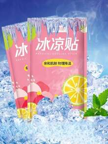 2pcs/1set Summer Heat Dissipation And Cooling Multi-Functional Ice Patches, Adult Cooling Gel Patches ,Mobile Phone Cooling, Summer Outdoor Items, Car Items,