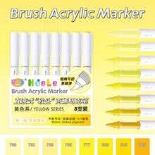 广纳旗下品牌HdeLe 1套8色毡丙烯颜料马克笔,共有橙色、粉色、红色、黄色、蓝色、绿色、紫色7个颜色系列可选,笔尖柔韧柔软,可粗细自由绘制,颜色可叠加 - 彩色 - 查看 16