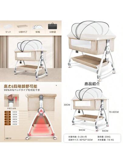 Oqhvup ベビーベッド 添い寝 乳児用ベッド 新生児ベッド 高さ6段