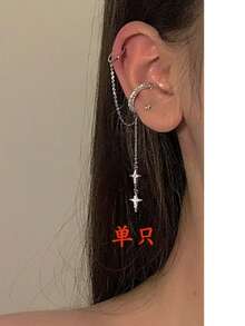 1pc 925 Sterling Silver Crescent Moon Chain Integrated Earrings, Stud/Clip/Hanging - Silver - View 1