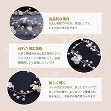 YFFSFDC ヘアアクセサリー 花嫁 カチューシャ パール 小花 髪飾り かわいい おしゃれ 花冠 結婚式 和装 成人式 披露宴 卒業式 撮影 浴衣 飾り - ゴールド-パール・フラワー - チェックする 4