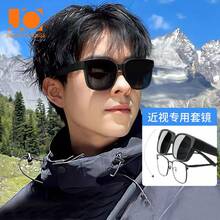 Eyeglass Care - Bright Black [polarized Type] - View 9