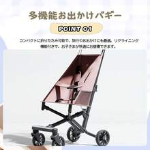 Baby Stroller, Foldable, Outing Buggy, Baby Walker, Ultra-Lightweight, Sunshade Cover, Large Tires, Portable, Compact, Newborn, Birth Celebration, WB-02 - Hồng - Xem 2