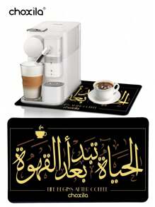 choxila 1pc Coffee Mat, Coffee Pad, Table Mat, Placemat, Coffee Coaster, Non-Slip Heat Resistant Mat, Coffee Corner Mat Fit Under Cup/Mug/Glasses/Coffee Maker/Coffee Machine/Coffee Pot/Coffee Accessories Back To School