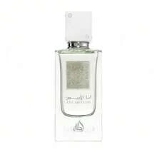 Lattafa Ana Abiyedh 60ml Eau De Parfum Unisex - Floral Musk - View 2